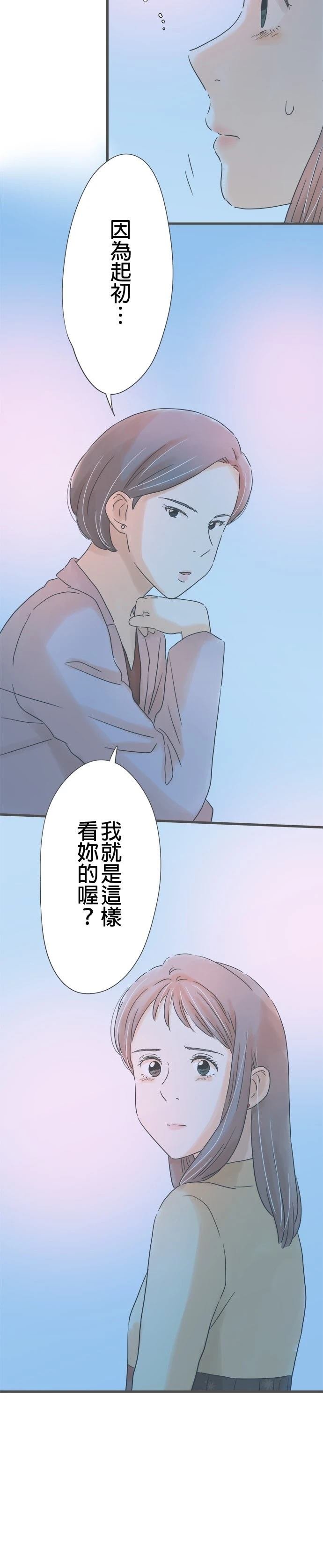 第185话