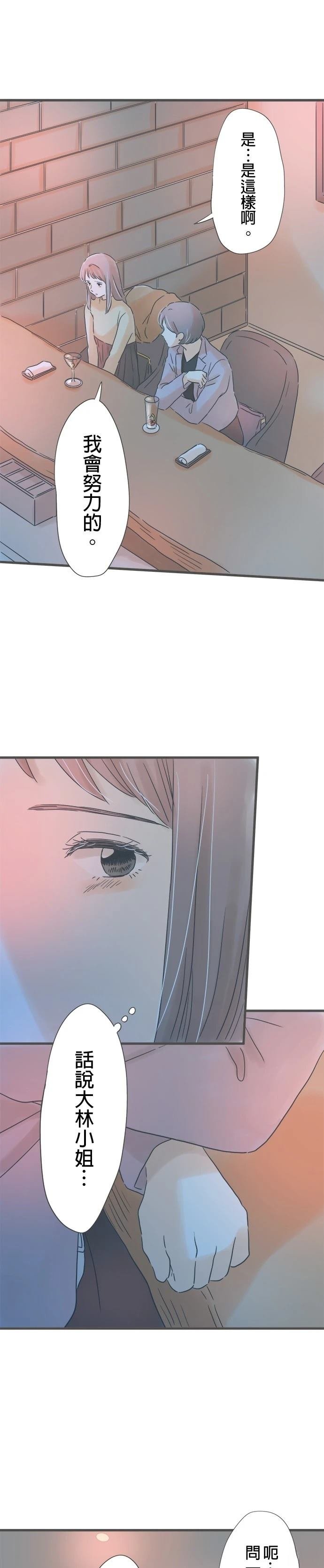第185话