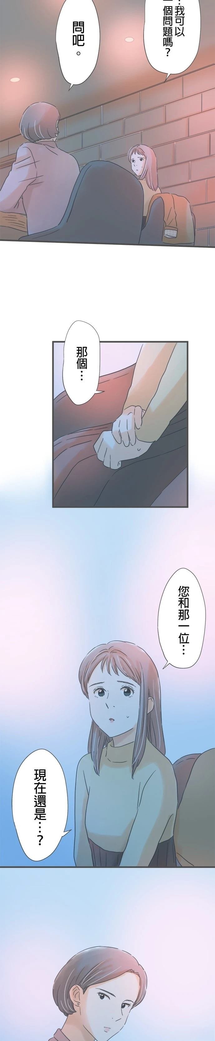 第185话