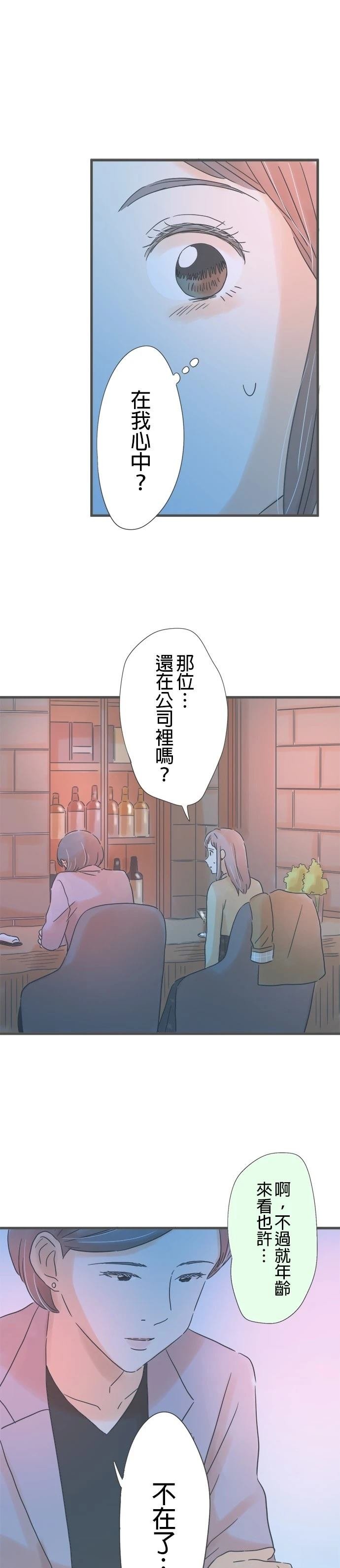 第185话