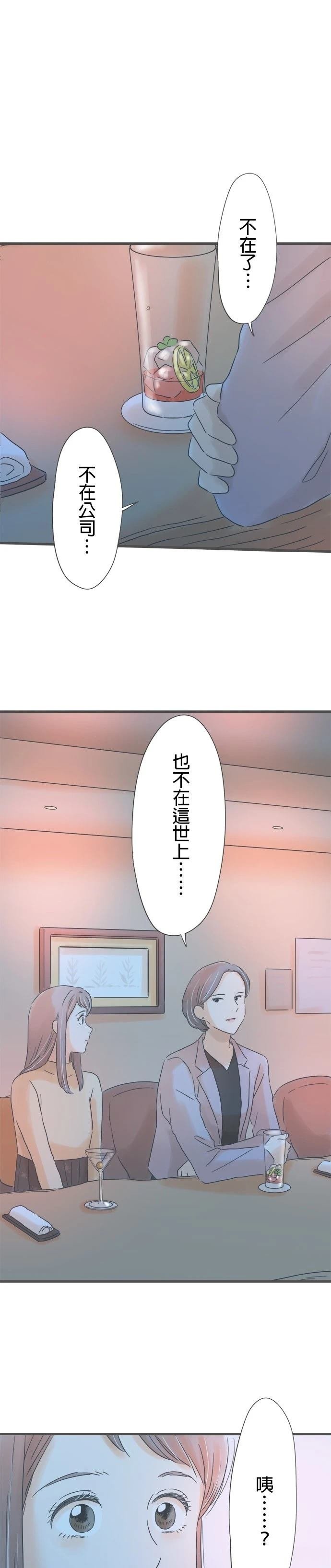 第186话