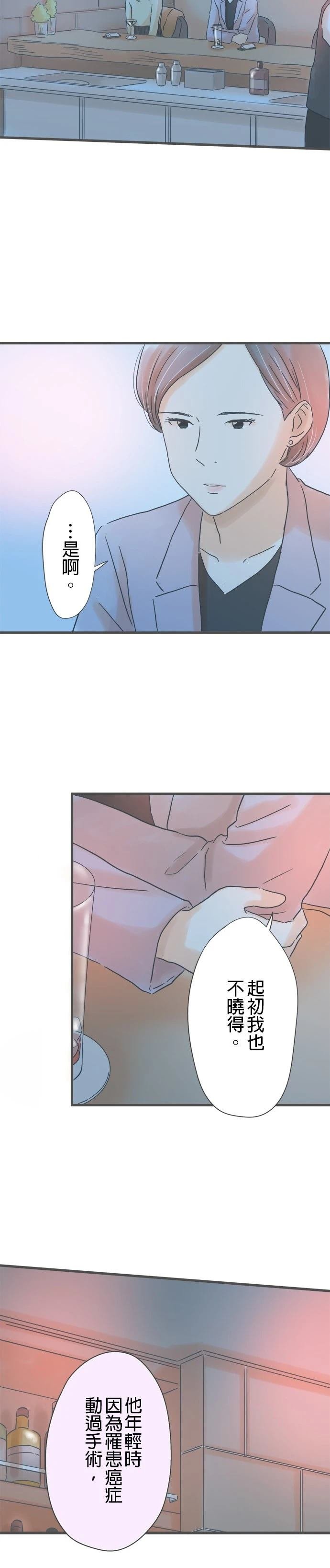 第186话