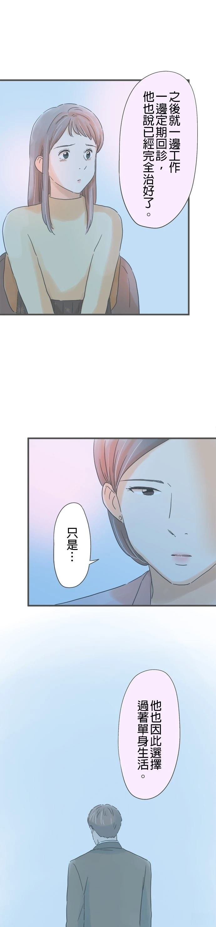 第186话
