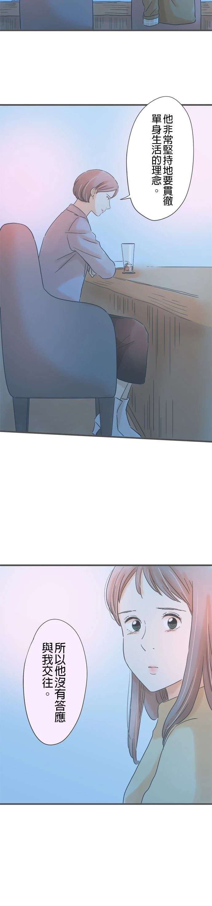 第186话