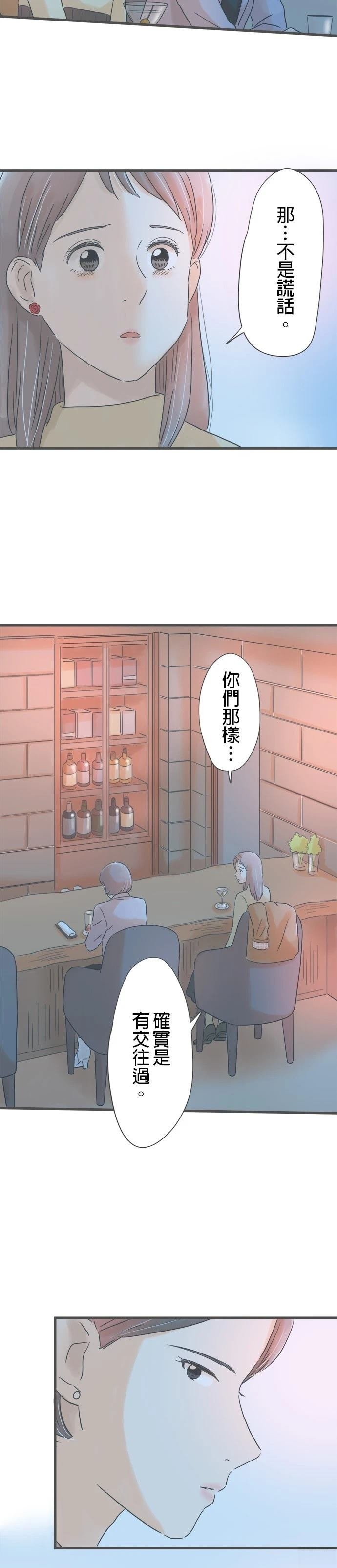 第186话