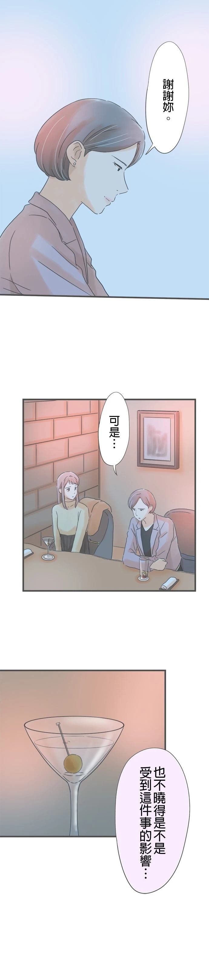 第186话