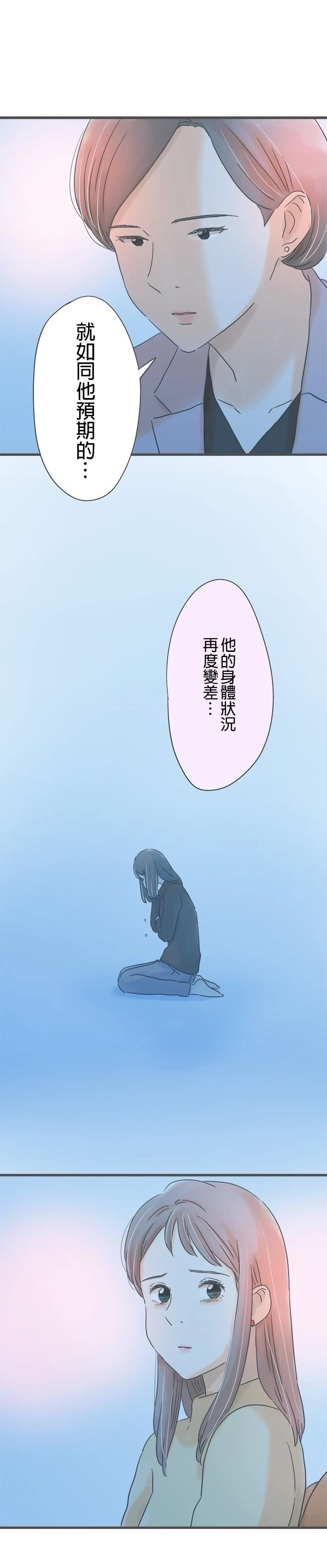 第186话