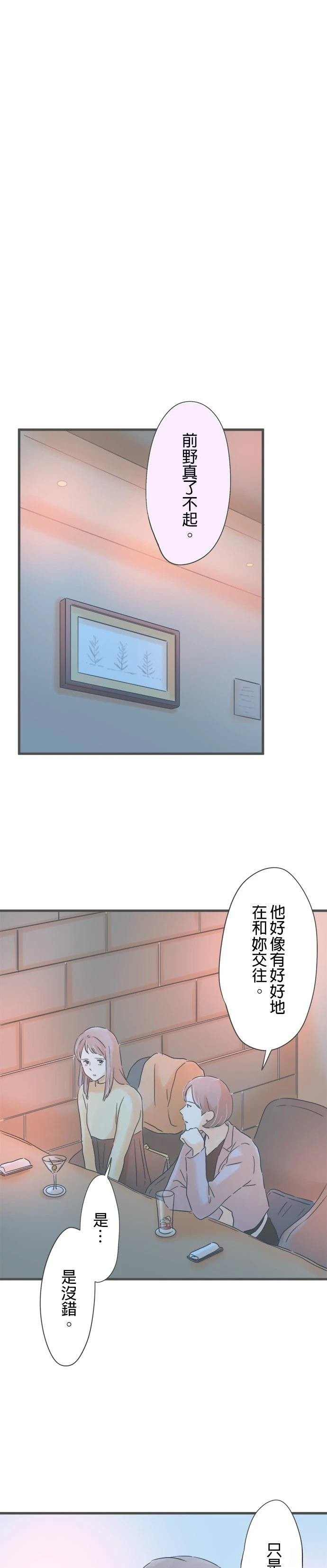 第186话