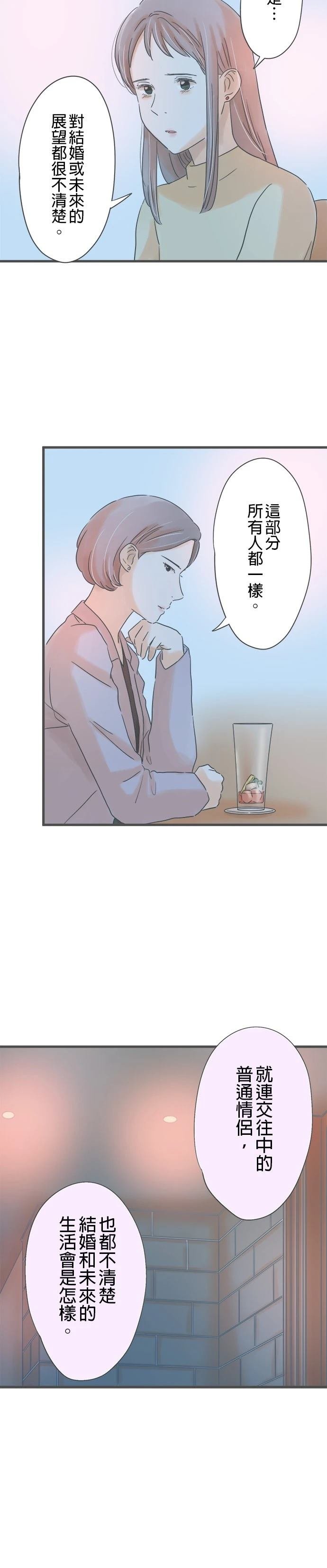第186话
