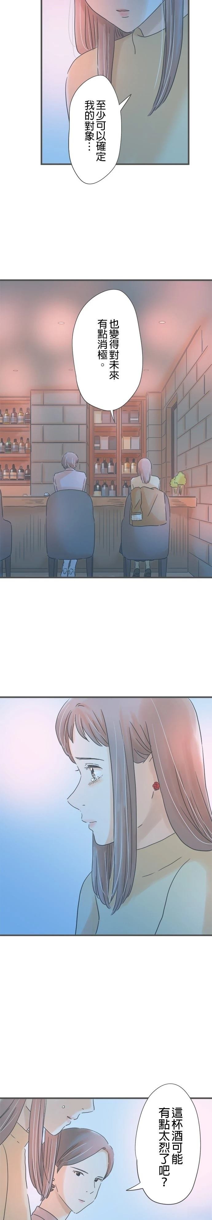第186话