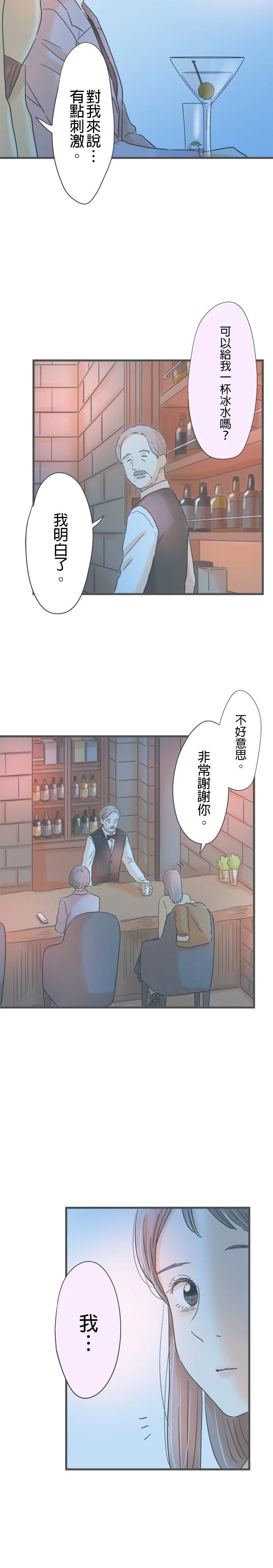 第186话