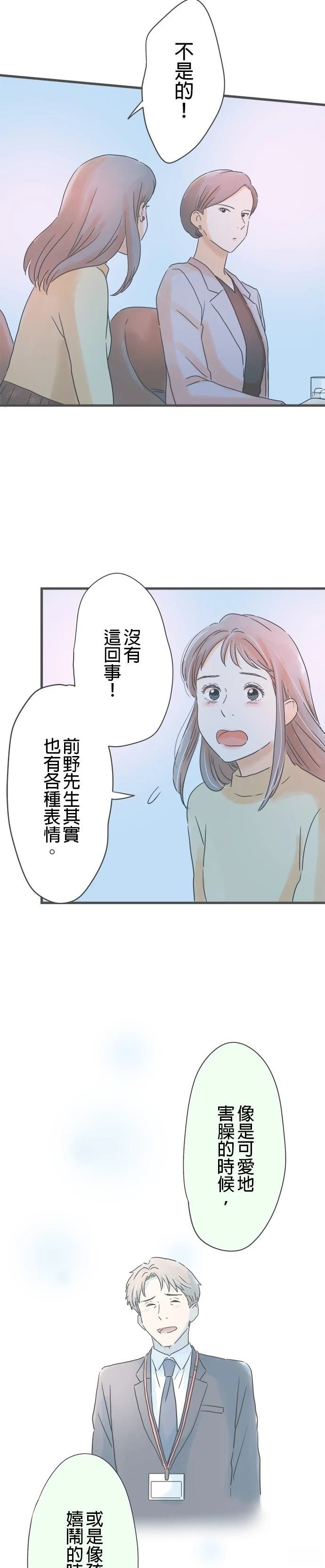 第186话