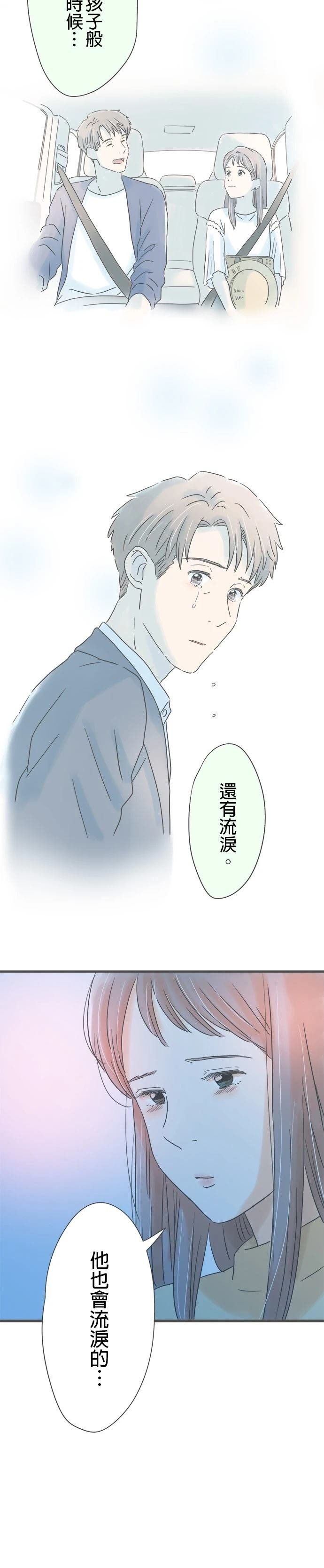 第186话