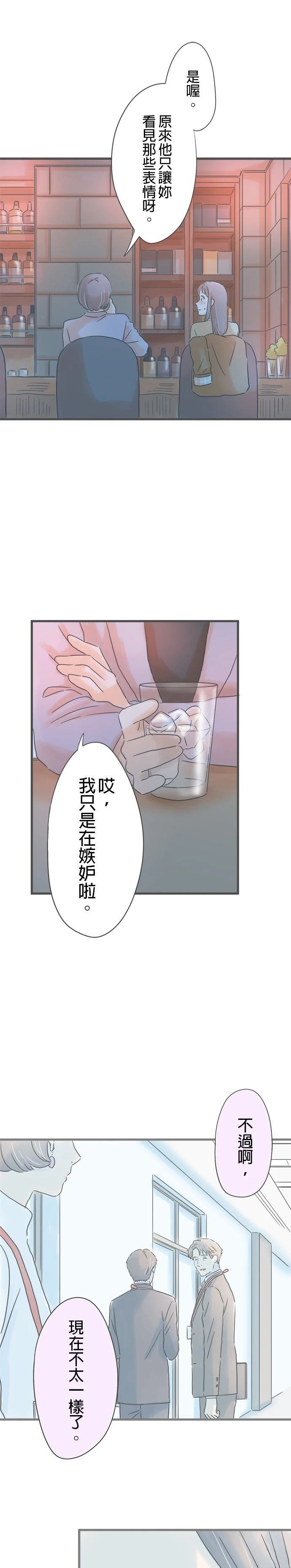 第186话