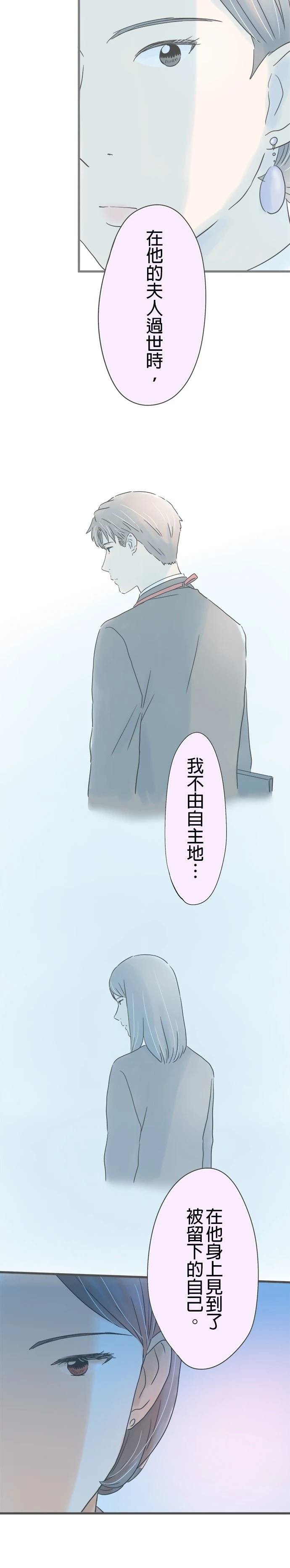 第186话