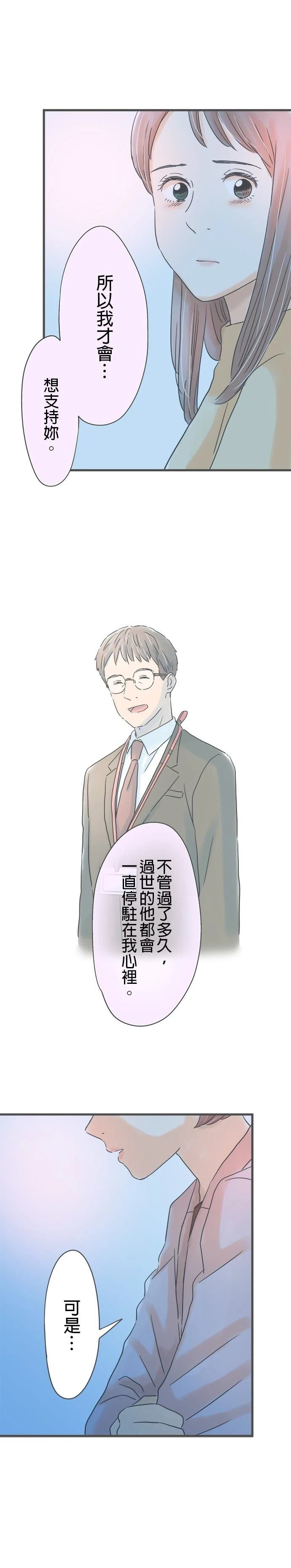 第186话