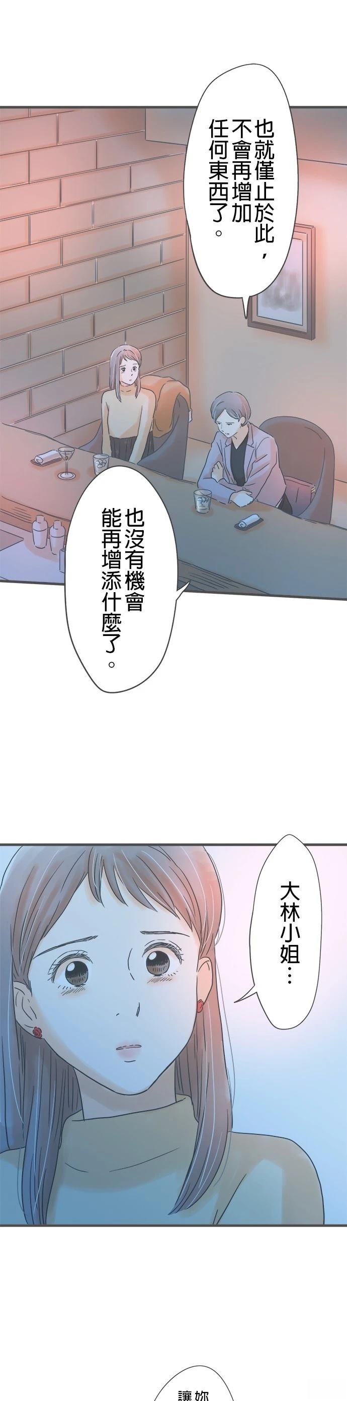 第186话
