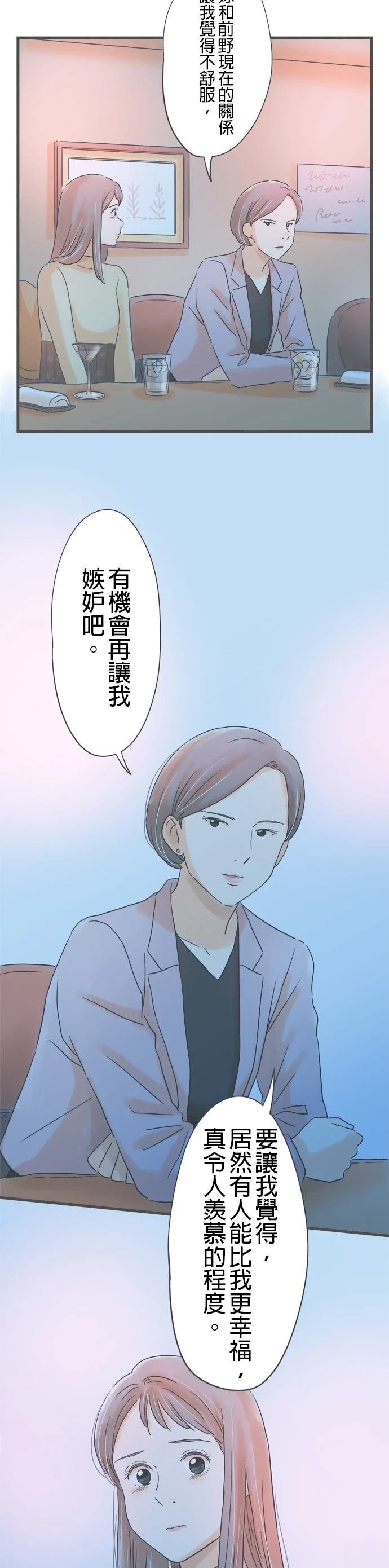 第186话