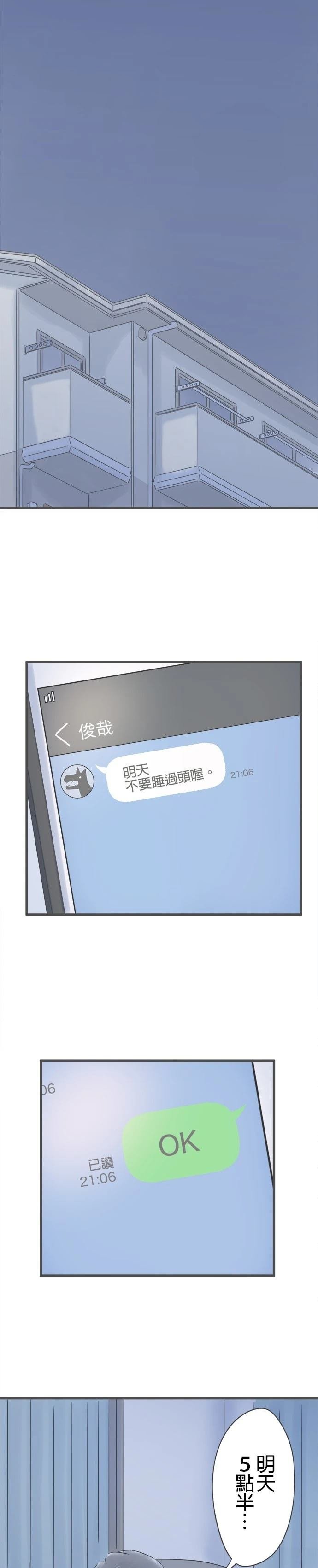 第186话