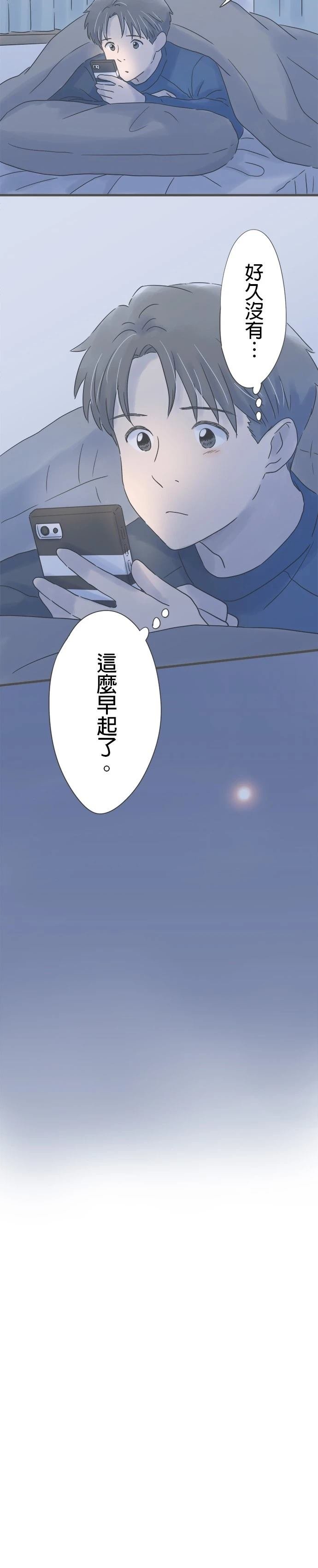 第186话