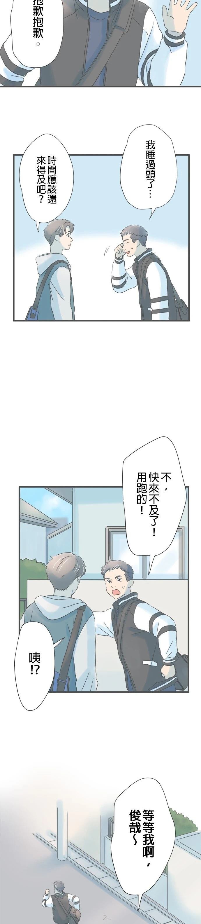 第187话