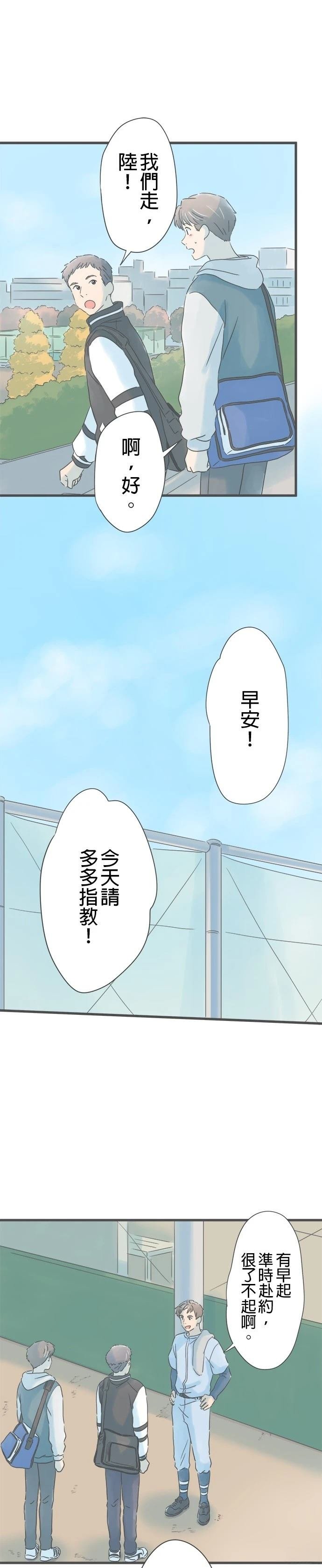 第187话