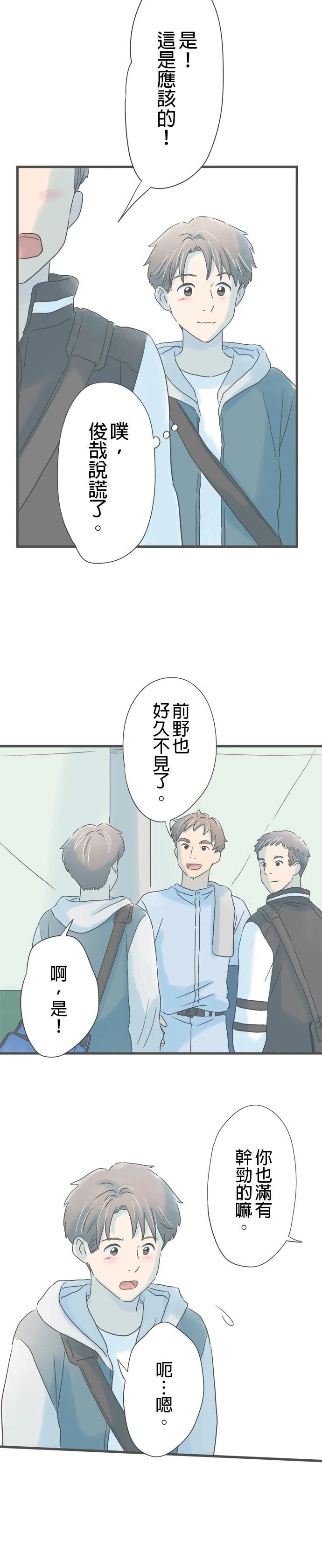 第187话