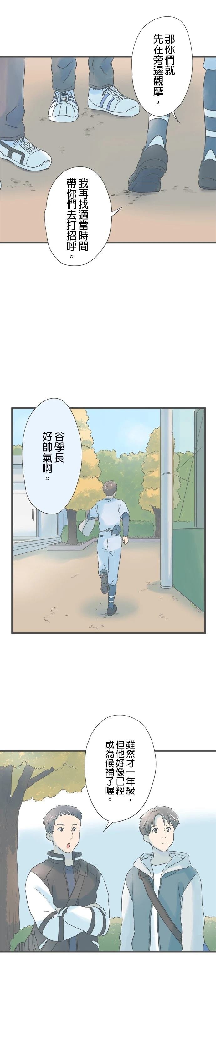 第187话