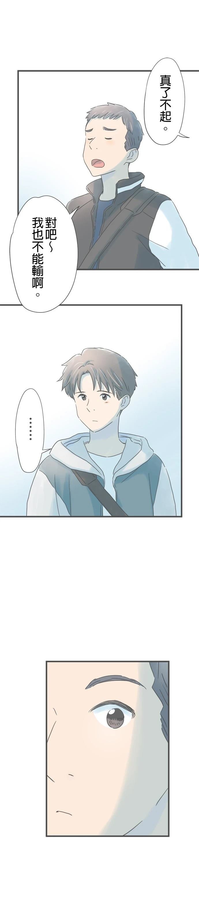 第187话