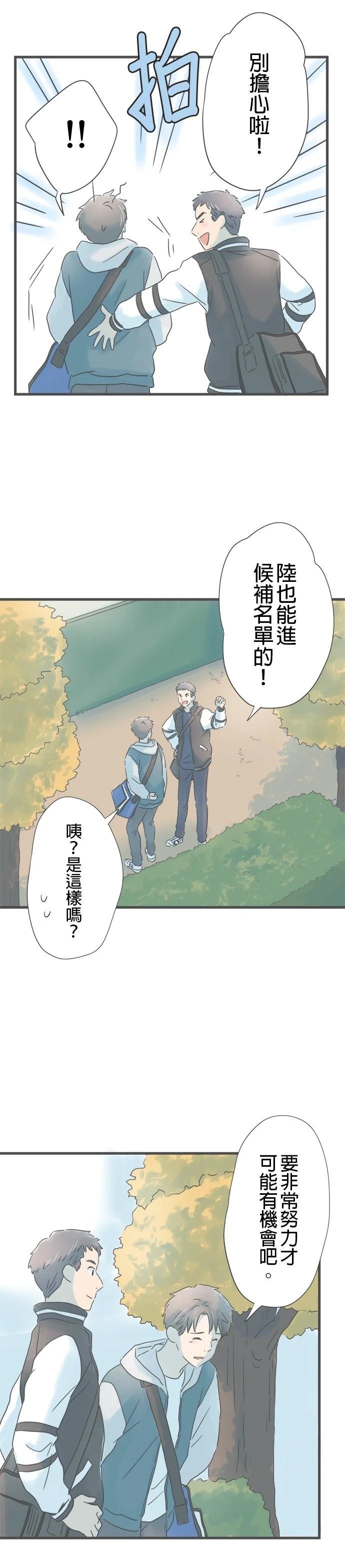 第187话