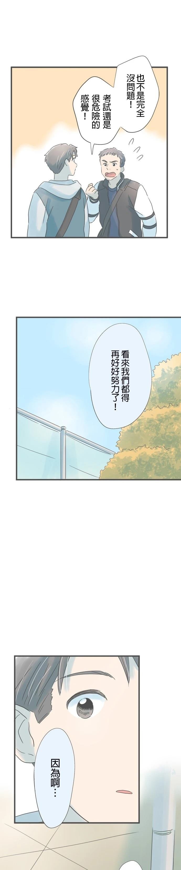 第187话