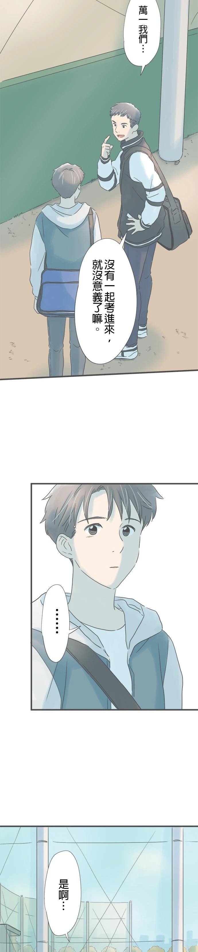 第187话