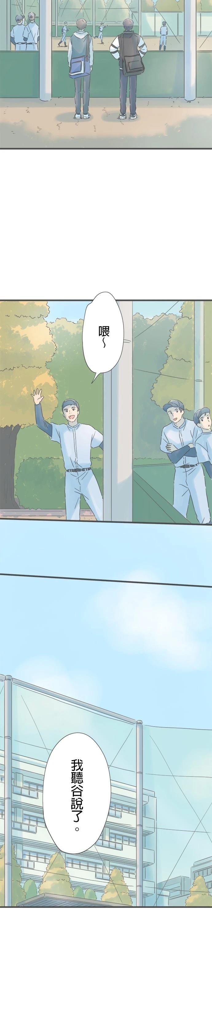 第187话