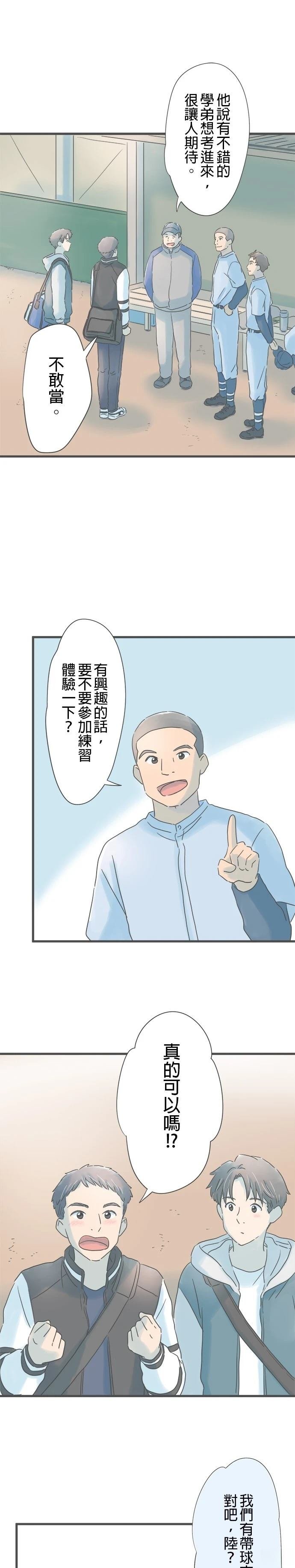 第187话