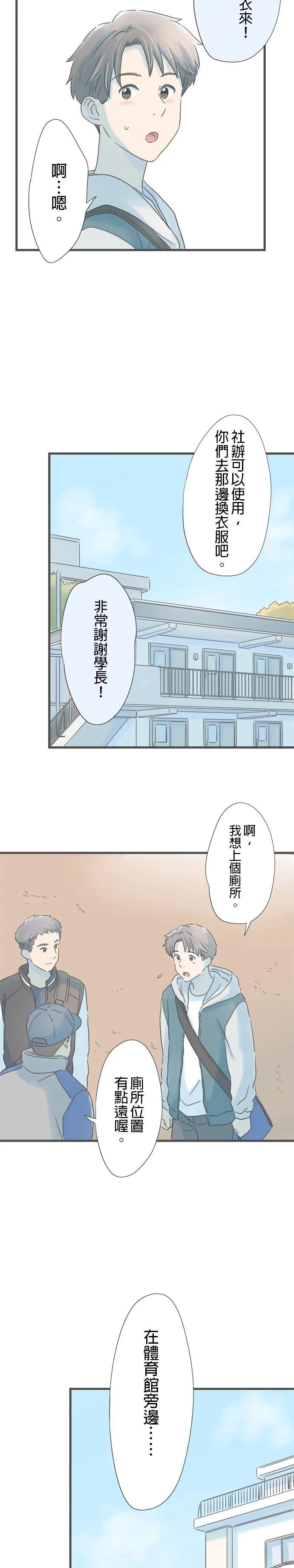 第187话