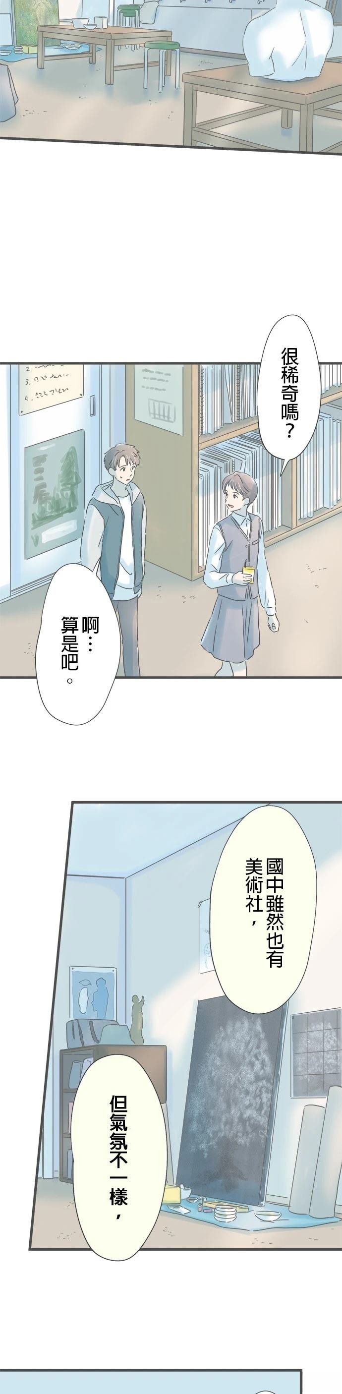 第188话