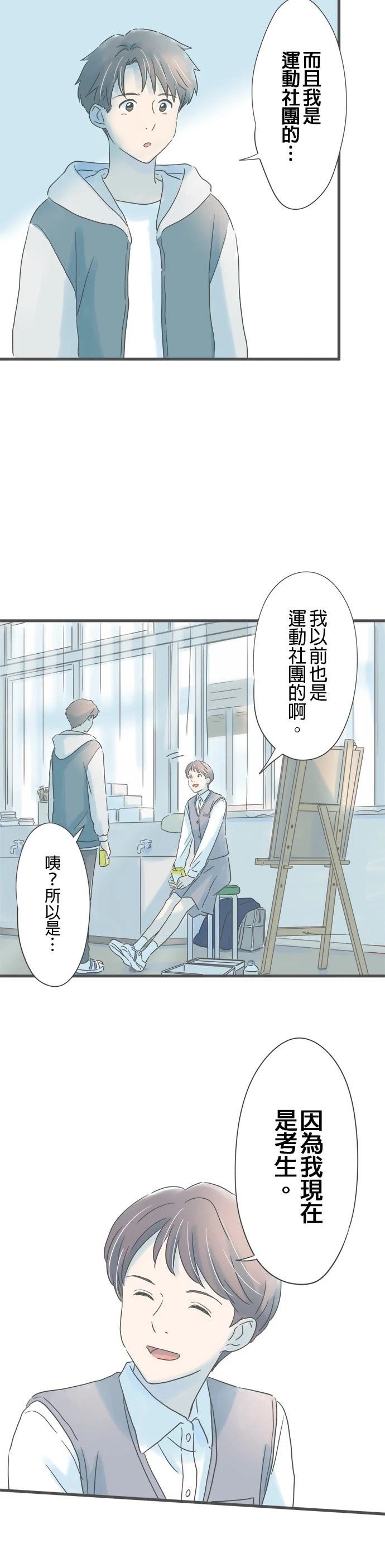 第188话