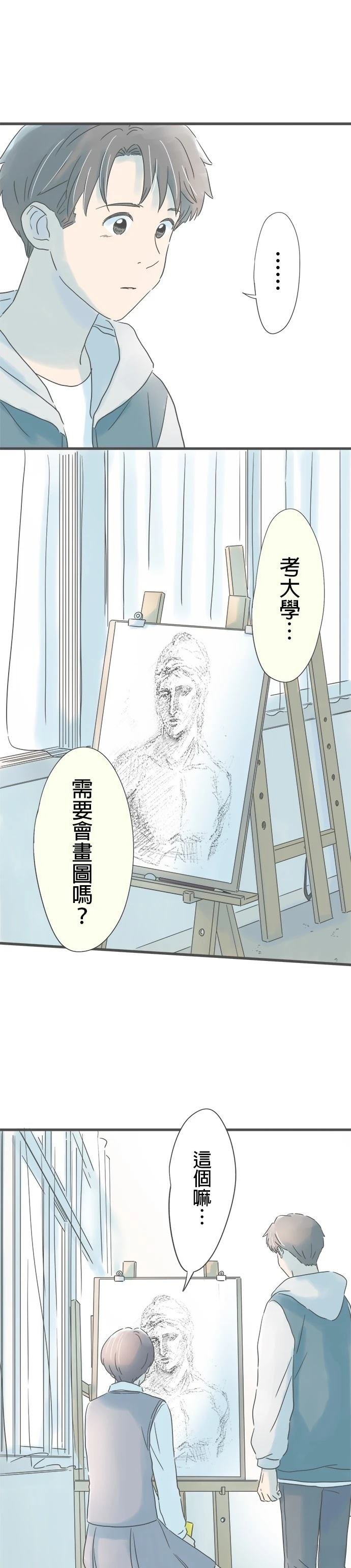 第188话