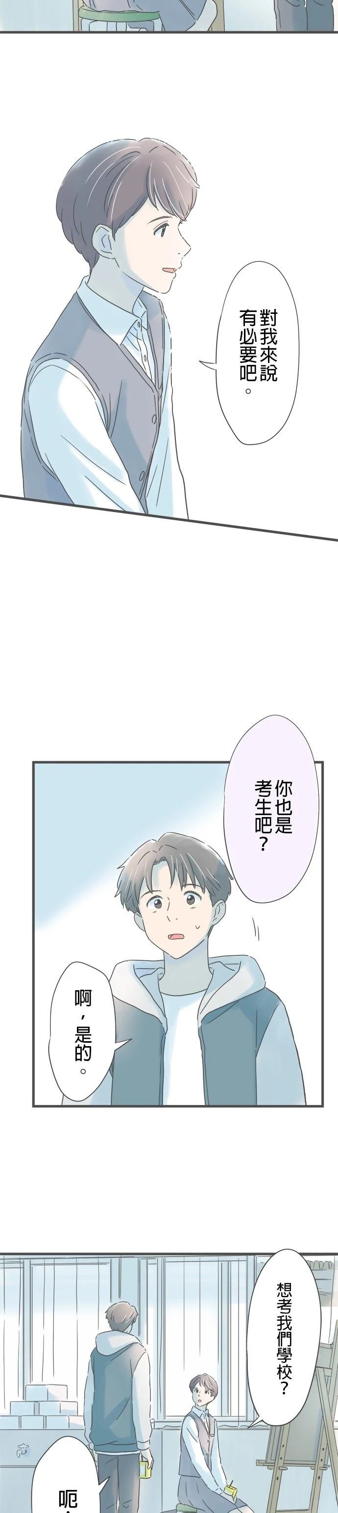 第188话