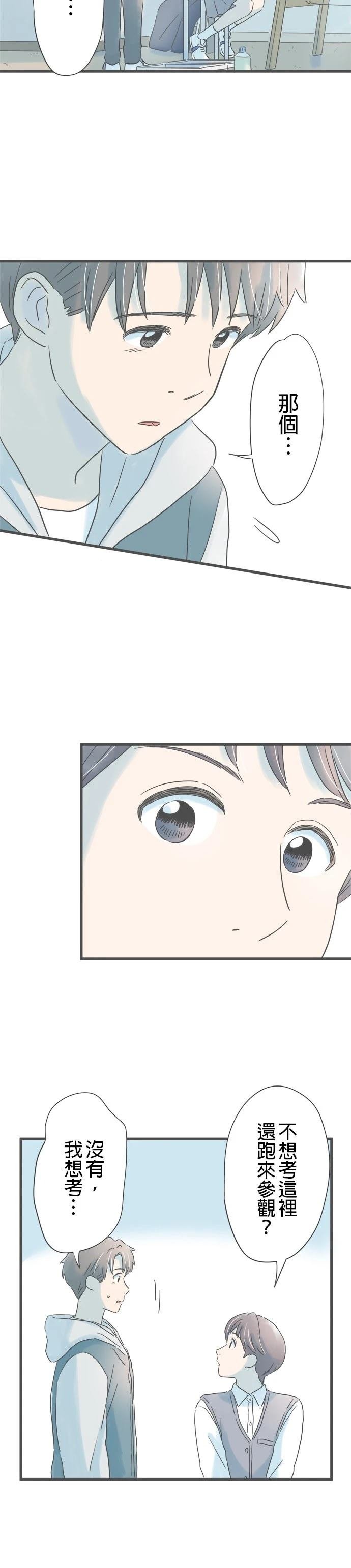第188话