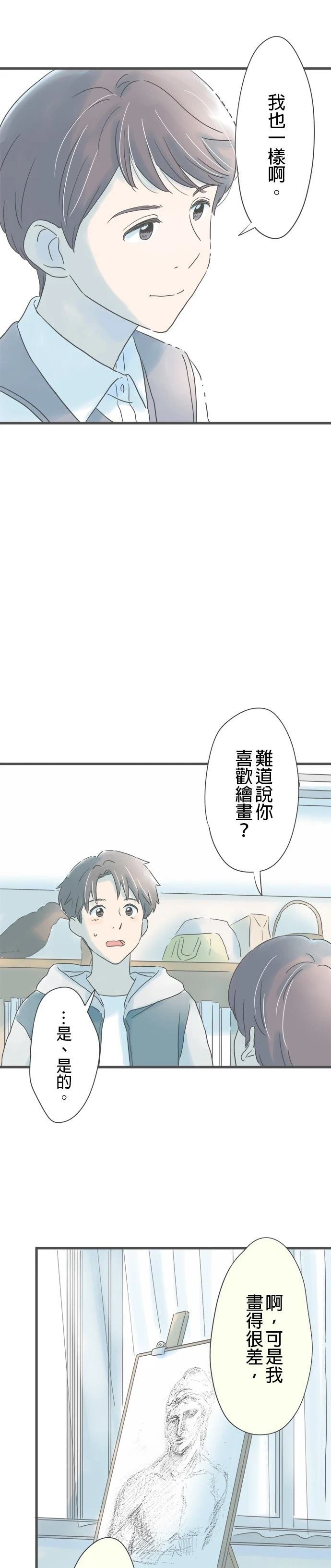 第188话