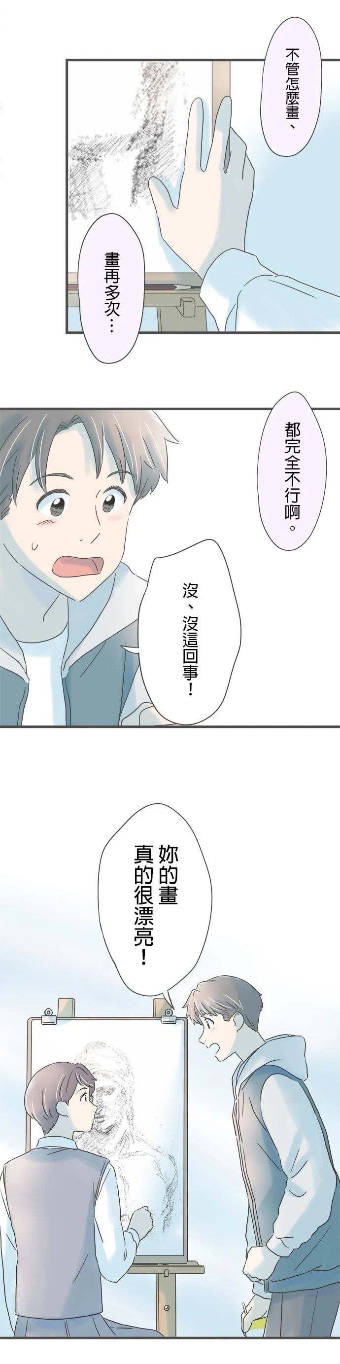 第188话