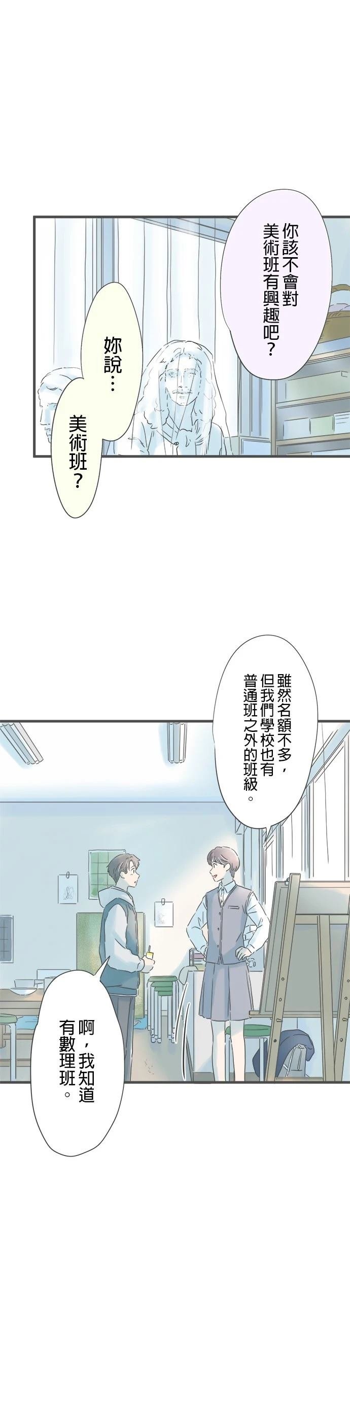 第188话
