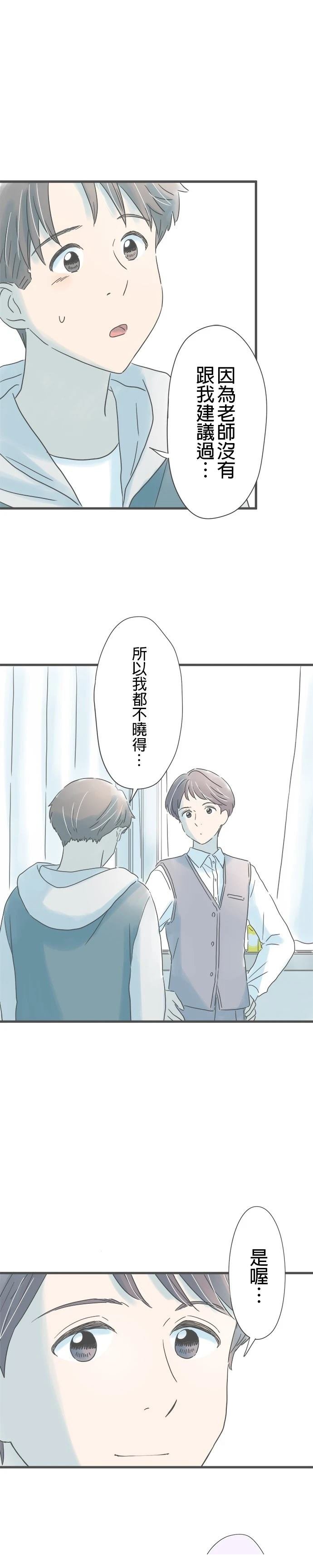 第188话