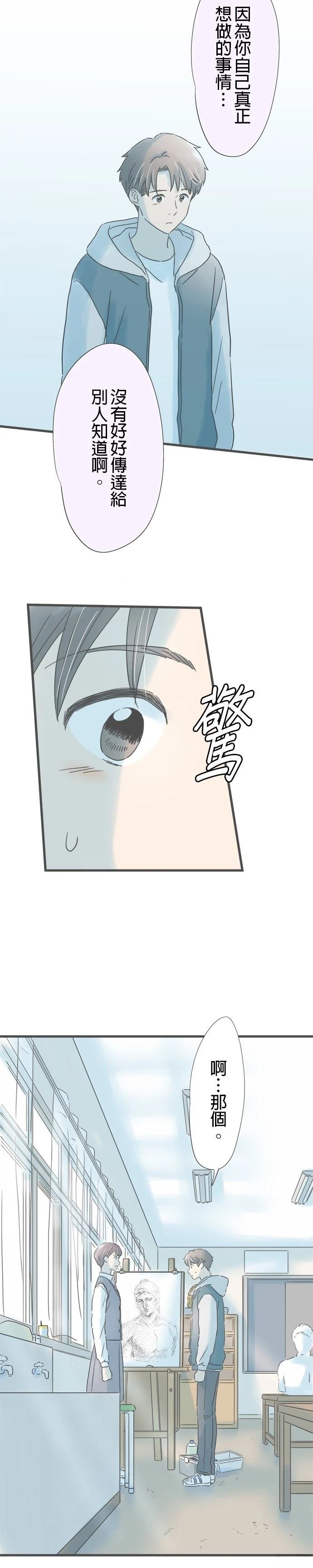 第188话