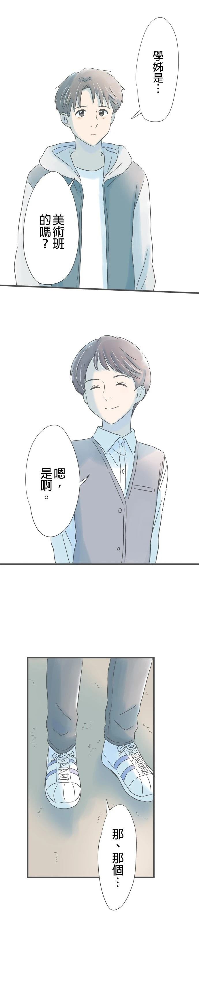 第188话