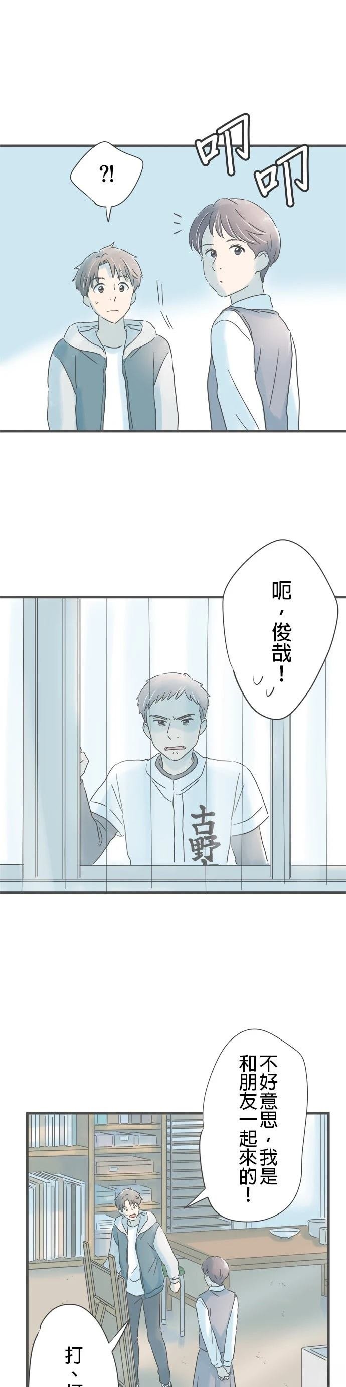 第188话