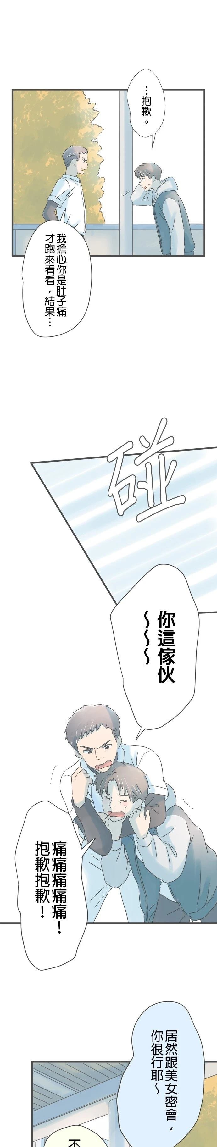 第188话