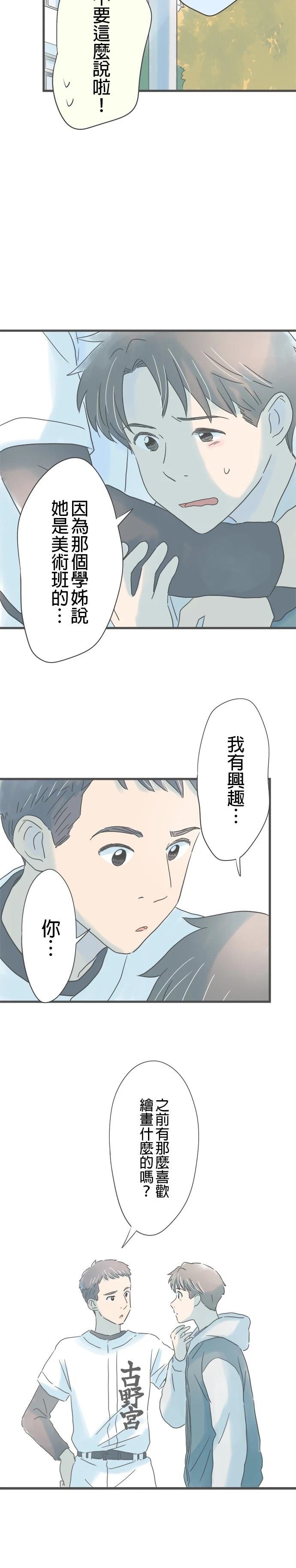 第188话
