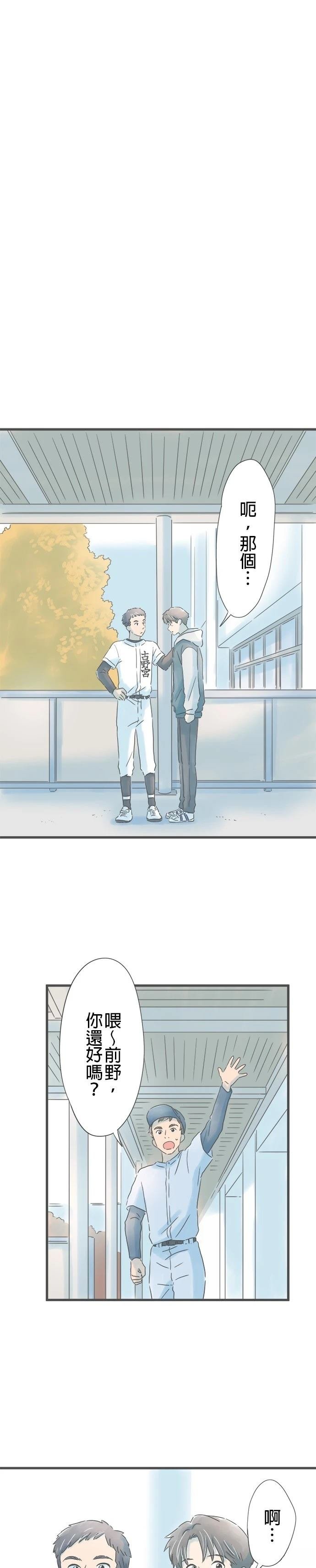 第189话